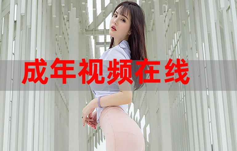 成年豆豆视频图标