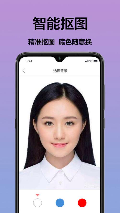 二寸照片电子版怎么弄免费软件