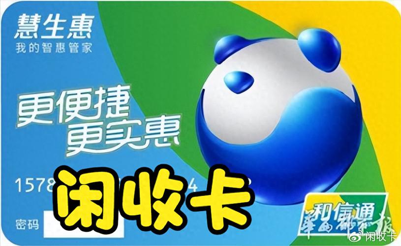 闲鱼如何私信缩略图