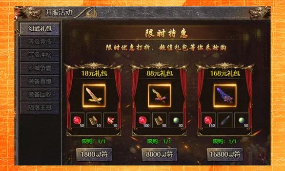 霸业礼包兑换码2023最新