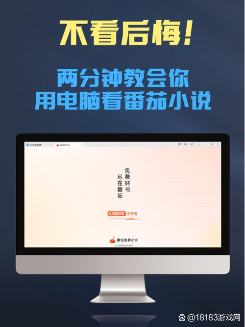 可横屏的读书软件
