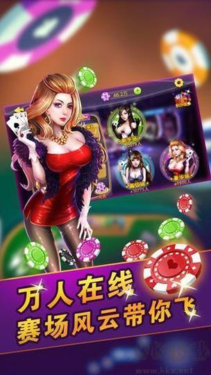 宝利棋牌最新版图标