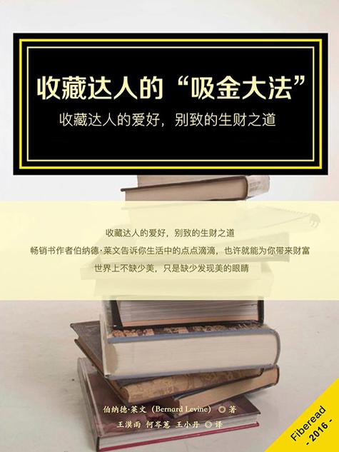 网址收藏夹位置缩略图