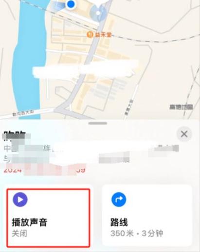 安卓手机丢了怎么找到手机所在位置