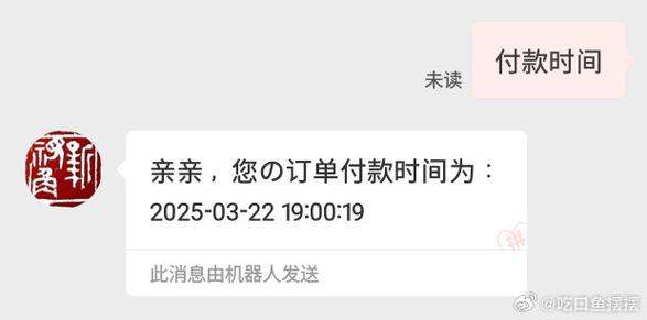 下单是指创建时间还是付款时间