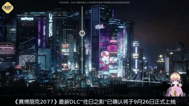 赛博朋克还会更新内容吗截图