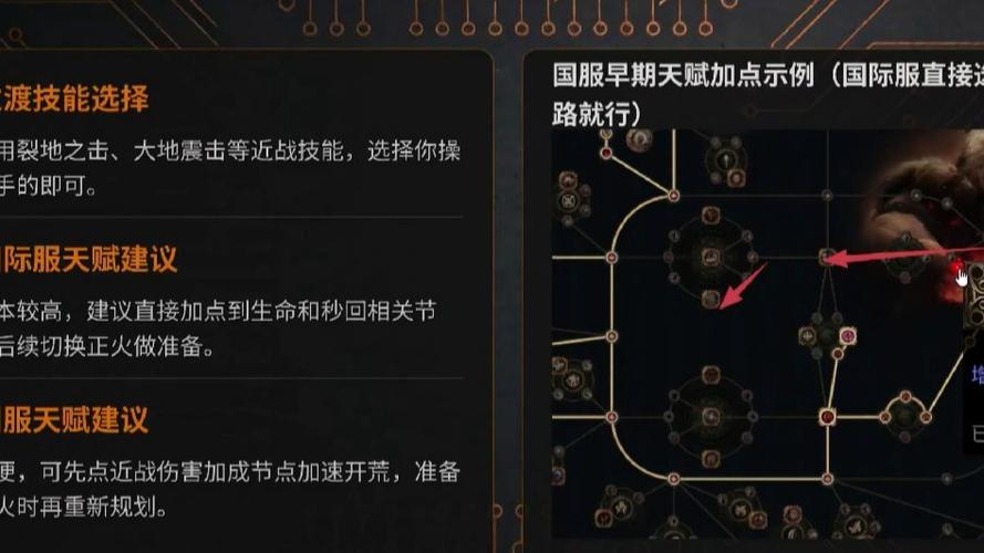 流放之路s29缩略图