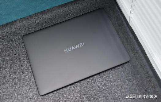 matebook x pro参数