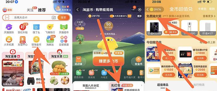 爱奇艺100金币相当于多少钱