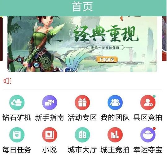 好玩吧软件