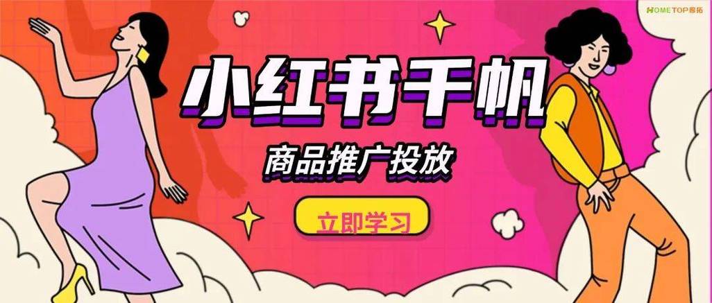 小红书千帆图标