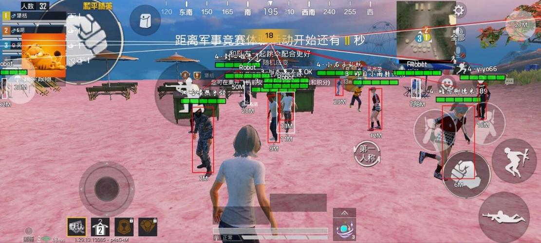 和平科技免费图标