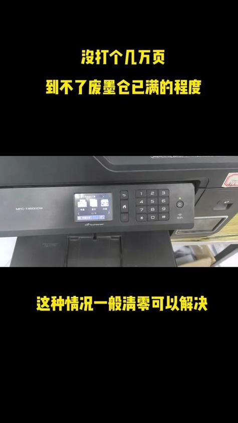 兄弟打印机怎么调打印颜色深浅缩略图