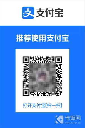 支付宝收款添加店员二维码的方法