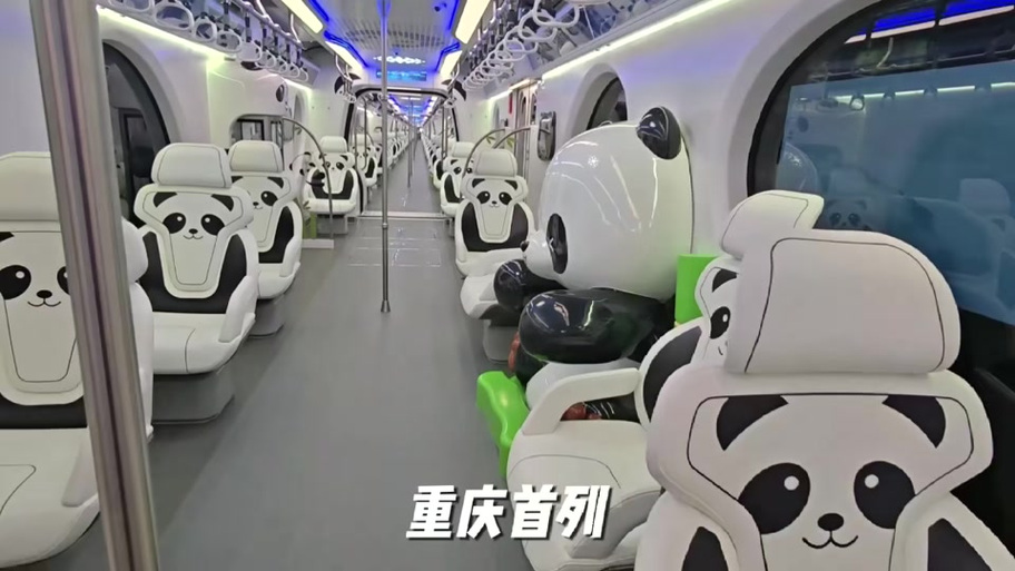 熊猫列车旅游线路