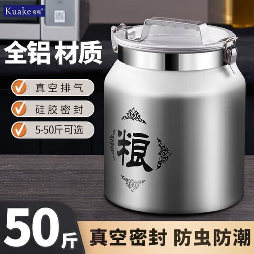 真空储存粮食50年方法