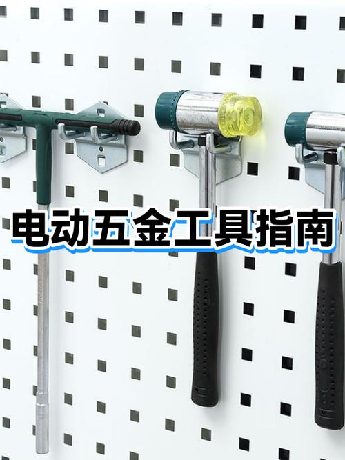 电锤可以拧螺丝么