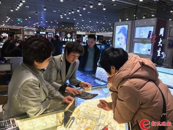 卖金子导购员的任职要求
