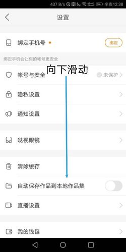 快手号别人可以登录吗截图