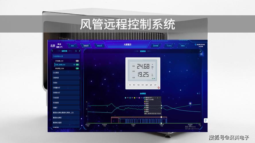 风神调度台登录入口