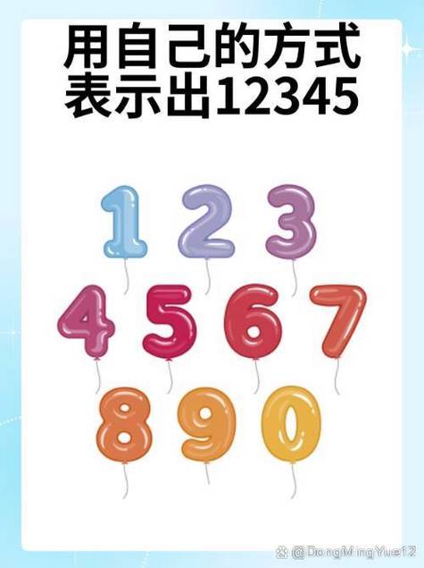 两个太阳打数字是图标
