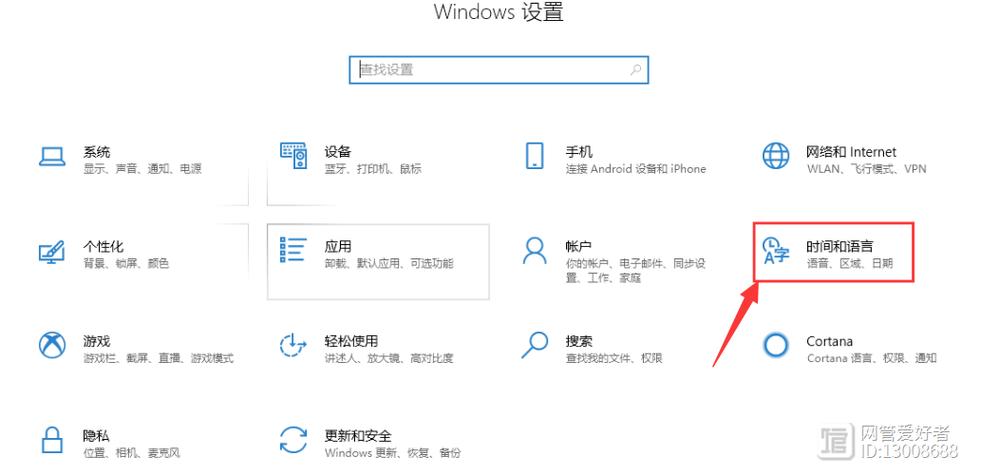 怎么关闭电脑打字系统