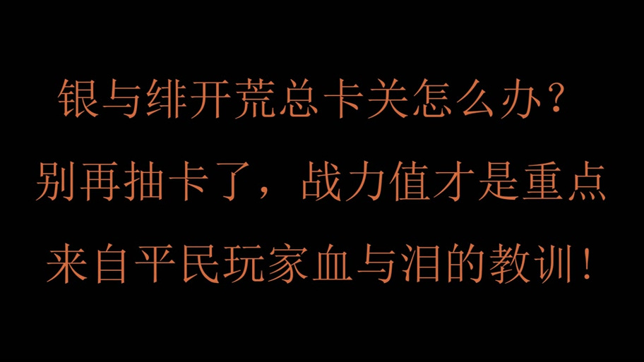 银与绯怎么注销账号截图