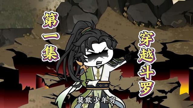 斗罗之我的武魂是硬币