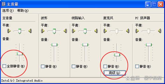 小音响插电脑上没声音怎么设置