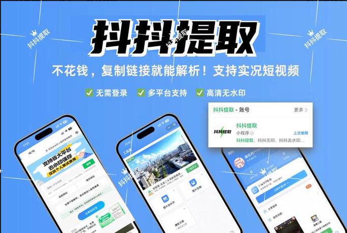 抖音发日常保存到相册最简单方法截图
