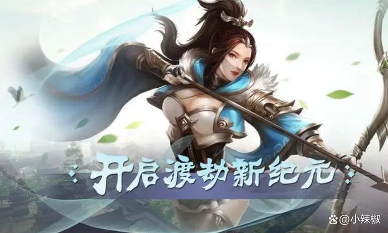 零氪金修仙手游推荐