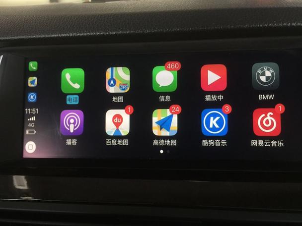 CarPlay满屏设置方法