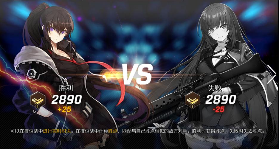 圣铠少女安卓版图标