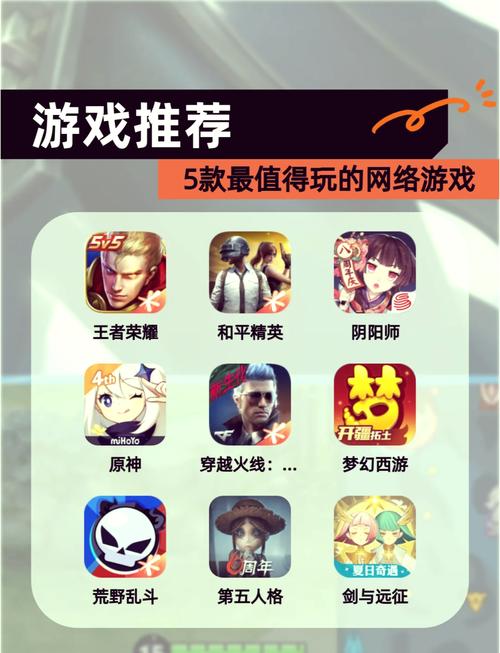 不用网络也能玩的游戏