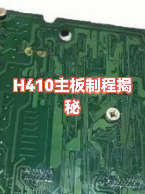 h410主板有集成显卡吗图标