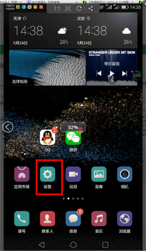 mate20用着黑屏自动关机