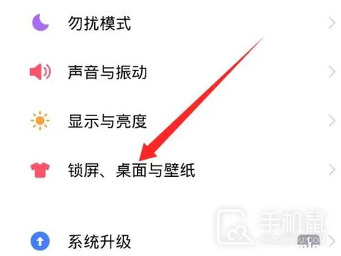 vivo手机设置图标在哪里图标
