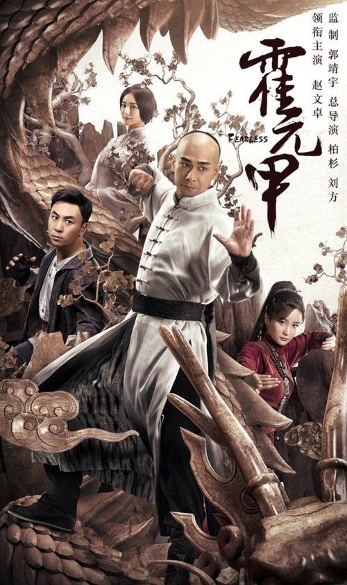 武侠传奇截图