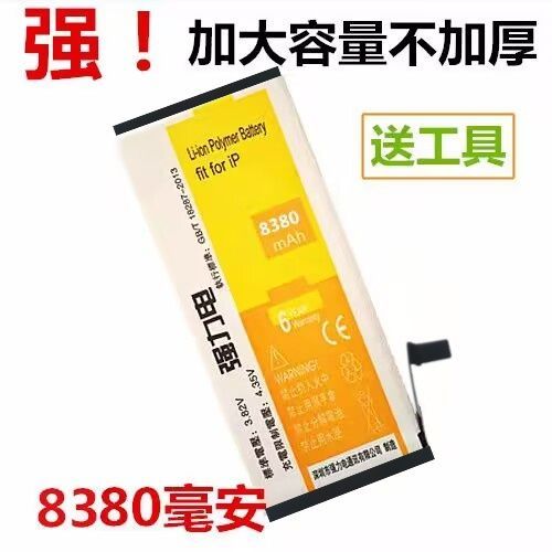 什么手机电池容量最大最耐用