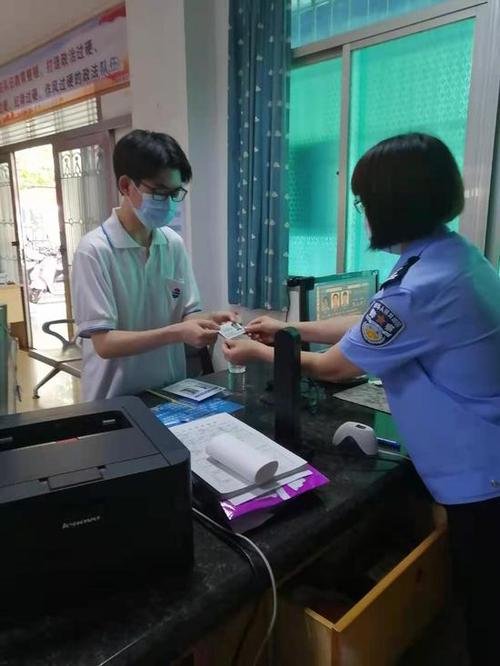 身份证补办截图
