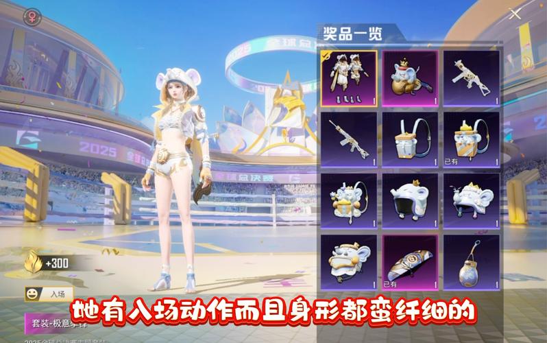 福利吖免费领和平精英皮肤