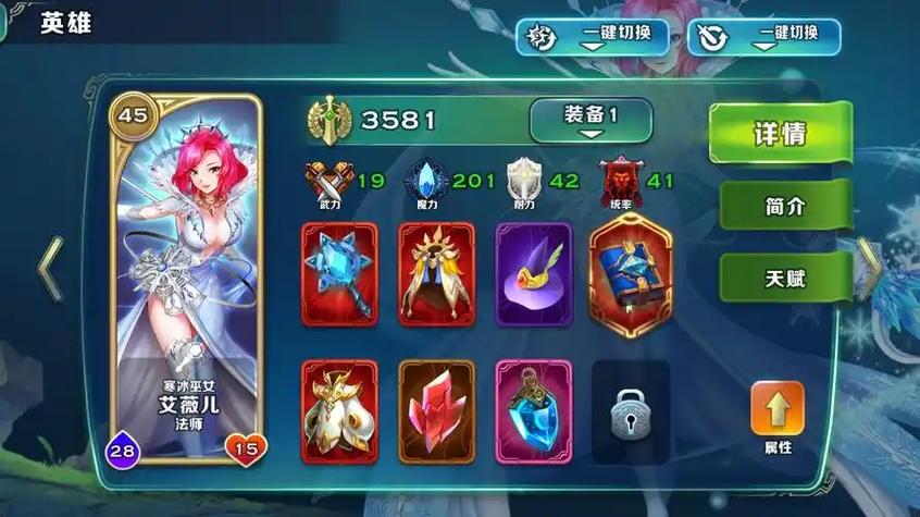 剑与家园礼包码最新