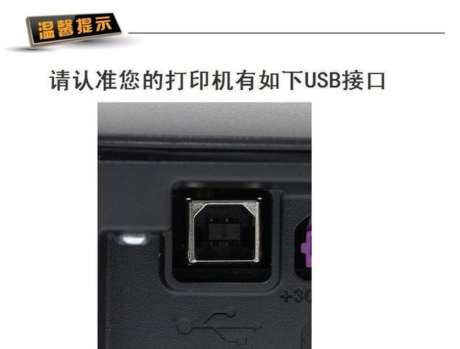 打印机数据线