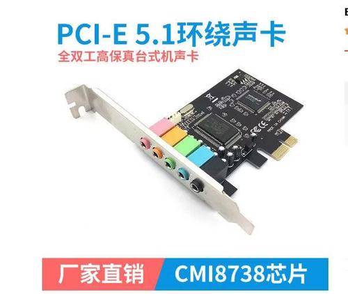 声卡混响录不到手机里