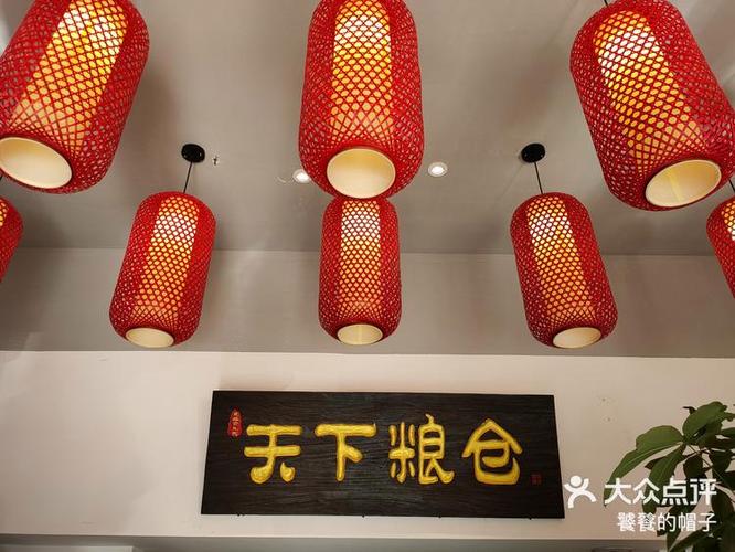 天下粮仓app官网下载