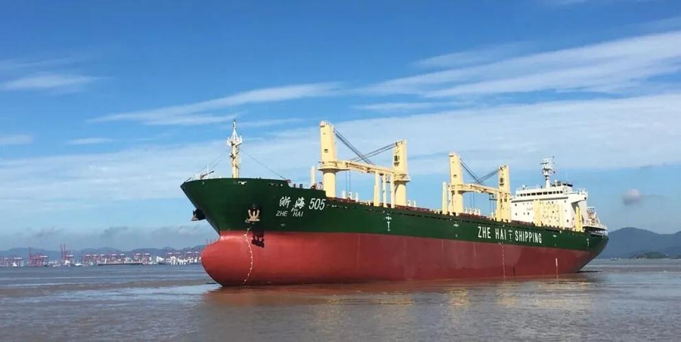浙江新一海运有限公司简介