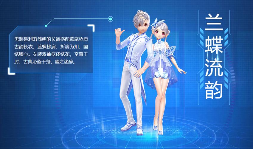 qq飞车手游纳米车间在哪