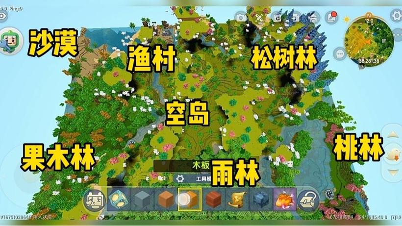 迷你世界史上最富地形码2023图标