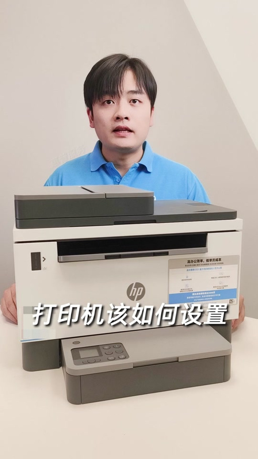 惠普1112怎么设置默认打印服务