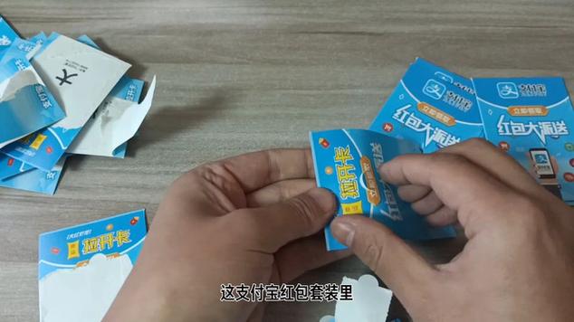 美团会员红包可以转赠吗截图